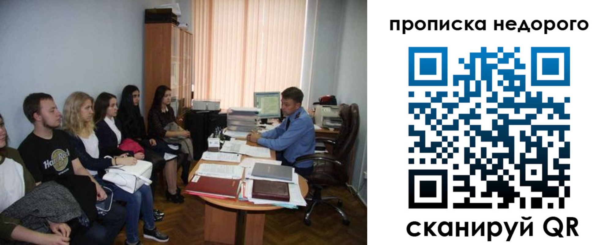 найти адрес прописки в Железногорске